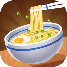 大碗宽面内购修改版(chinese noodles) Logo